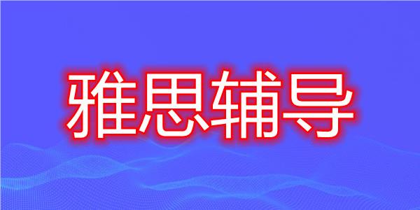 利来老牌娱乐官网既然做梦那就要做大一点